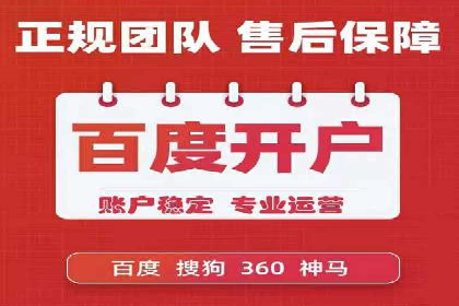 教育行业SEM推广的创意与执行案例